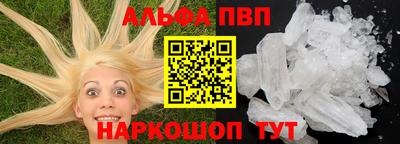 бутик Гусь-Хрустальный