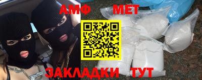 спиды Гусиноозёрск