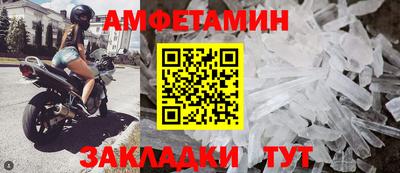 спиды Гусиноозёрск