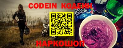 спиды Гусиноозёрск