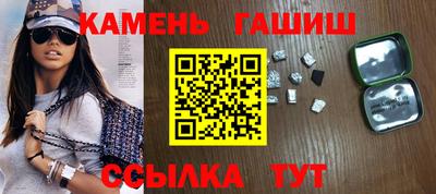 спиды Гусиноозёрск
