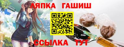 бутик Гусь-Хрустальный