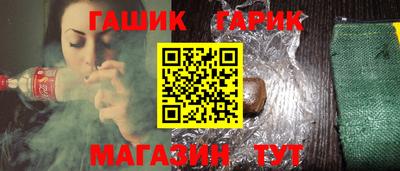 бутик Гусь-Хрустальный