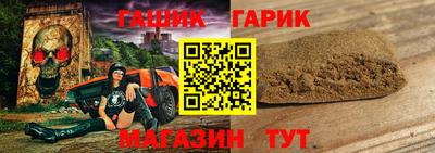 бутик Гусь-Хрустальный