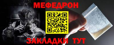 спиды Гусиноозёрск