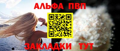 спиды Гусиноозёрск
