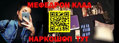 спиды Гусиноозёрск