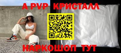 бутик Гусь-Хрустальный