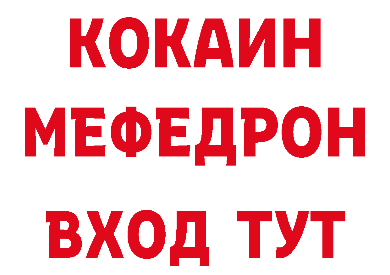 ТГК вейп зеркало сайты даркнета кракен Новочебоксарск