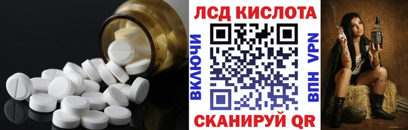 как найти   Новочебоксарск  Лсд 25 экстази кислота 