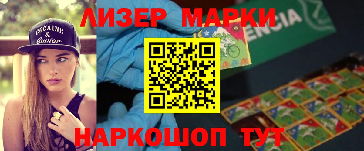 LSD-25 экстази кислота Новочебоксарск