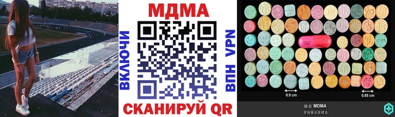 МДМА кристаллы  Новочебоксарск 