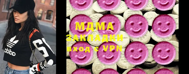 МДМА VHQ  Новочебоксарск 