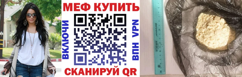 Мефедрон 4 MMC MEGA ONION Новочебоксарск
