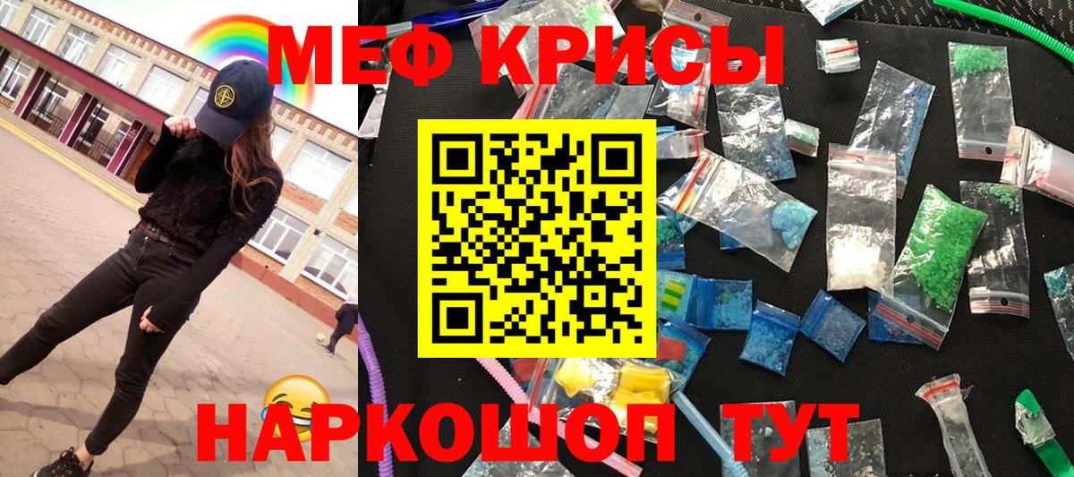 Меф Новочебоксарск