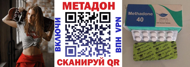 МЕТАДОН мёд  магазин продажи   Новочебоксарск 