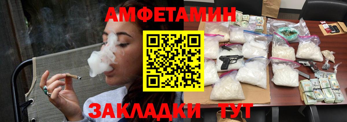 Метамфетамин мет Новочебоксарск