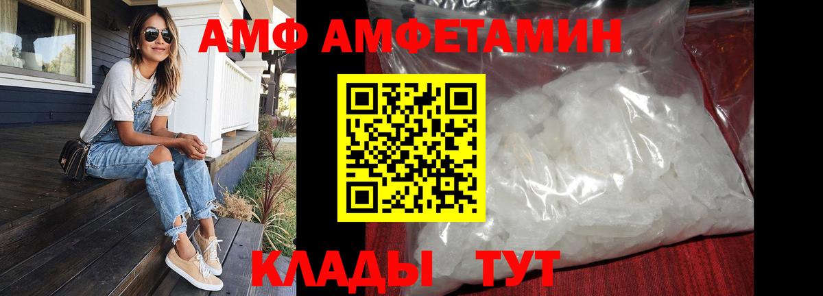 Метамфетамин винт  Метамфетамин винт  Первитин  Новочебоксарск  Вход с VPN 