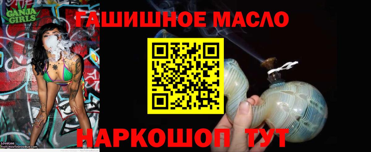 ТГК THC oil  Вход с VPN  Новочебоксарск 