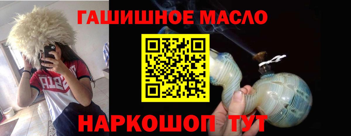 Дистиллят ТГК вейп Новочебоксарск