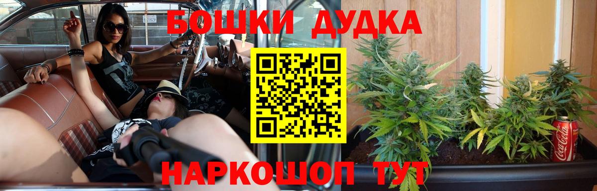Шишки марихуана ГИДРОПОН Новочебоксарск