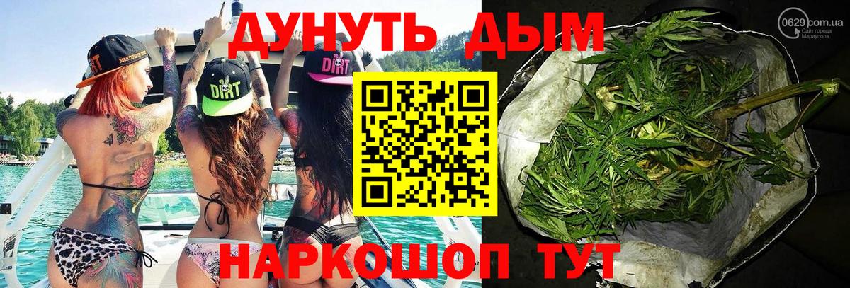 Новочебоксарск  Каннабис гибрид  Конопля SATIVA & INDICA  Канабис марихуана  Вход с VPN 